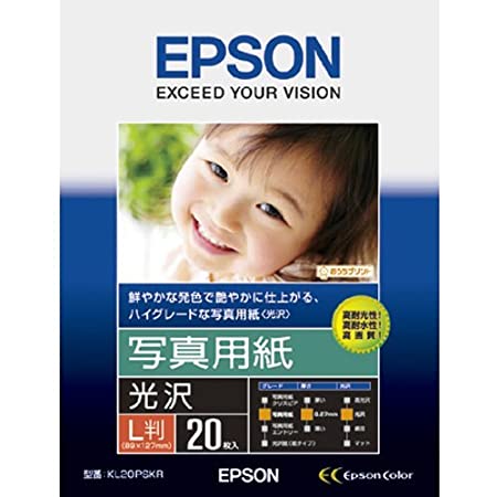 EPSON 写真用紙 光沢(54×86mm)カット紙 50枚入り KC50PSK