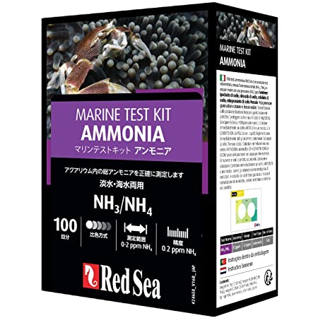 seachem アンモニアアラート Ammonia Alert 淡水・海水用