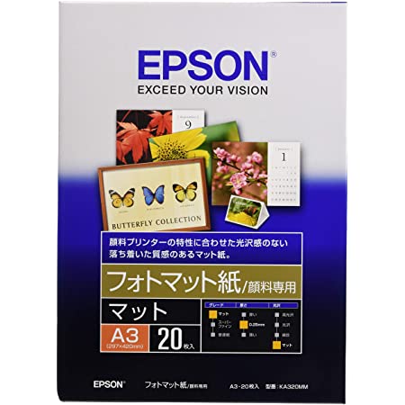 EPSON フォトマット紙[顔料専用] A3 20枚 KA320MM