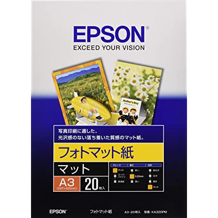 EPSON フォトマット紙[顔料専用] A3 20枚 KA320MM