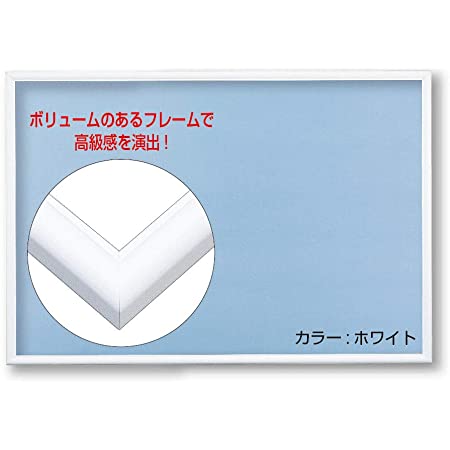 アルミ製パズルフレーム ディズニー専用セーフティパネル 300ピース用 ホワイト (30.5×43 cm)