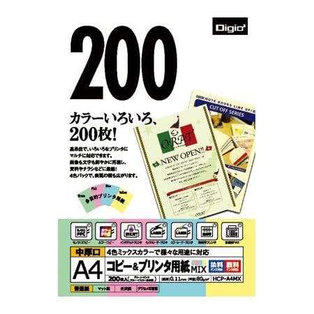 コクヨ コピー用紙 PPCカラー用紙 共用紙 FSC認証 100枚 A4 緑 KB-C139NG