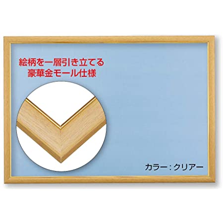 アルミ製パズルフレーム フラッシュパネル ゴールド(50×75cm)
