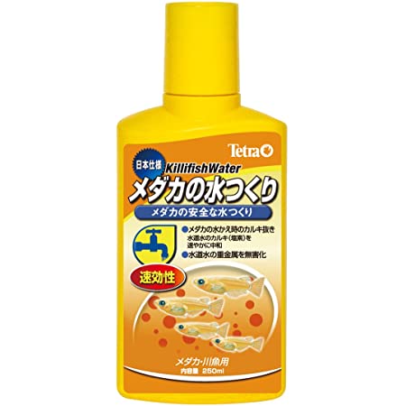 テトラ (Tetra) メダカの水つくり 250ml