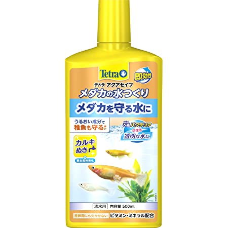 テトラ (Tetra) メダカの水つくり 250ml