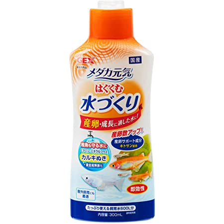 テトラ (Tetra) メダカの水つくり 250ml