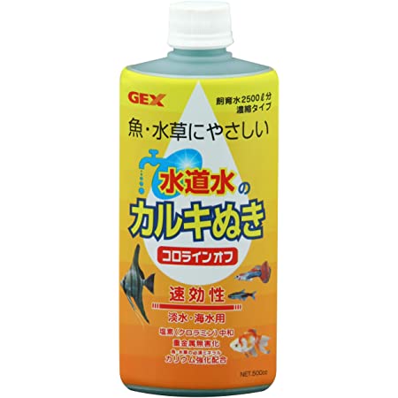 テトラ (Tetra) メダカの水つくり 250ml