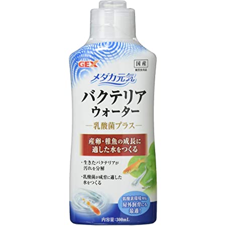 テトラ (Tetra) メダカの水つくり 250ml