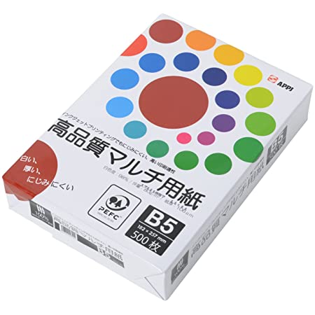 コクヨ カラーレーザー カラーコピー 両面印刷 セミ光沢 中厚口 B4 100枚 LBP-FH2800