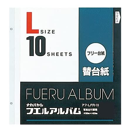 ナカバヤシ フリーアルバム替台紙 プラコート台紙5枚セット アンパンマン アA-LR-5-5