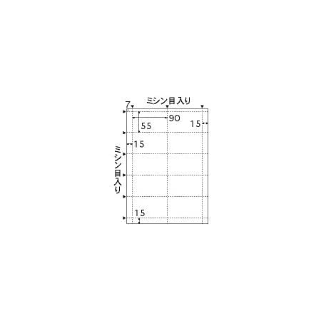 ヒサゴ 名刺縦2ツ折4面 ホワイト インクジェット専用 光沢&マット(10枚入) CJ605S