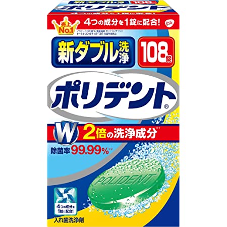 部分入れ歯用 ポリデント 入れ歯洗浄剤 99.9%除菌 108錠