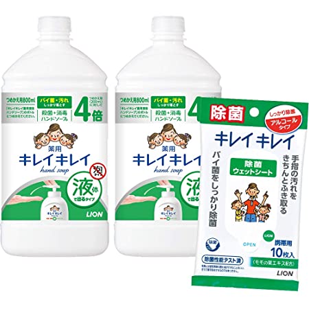 キレイキレイ 【業務用 大容量】薬用 ハンドソープ (医薬部外品) 詰替え用 4L