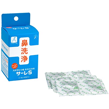 サーレMP180回分 ハナクリーン・鼻洗浄(鼻うがい)用洗浄剤 日本製