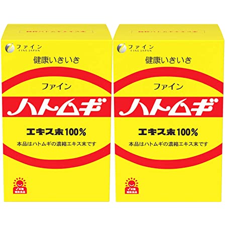 ファイン ハトムギエキス粒 680粒入 カルシウム ビタミンC ビタミンB1 B2 B6 配合 サプリ サプリメント 国内生産