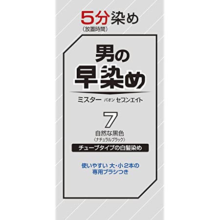 ミスターパオン セブンエイト 7 自然な黒色 80g