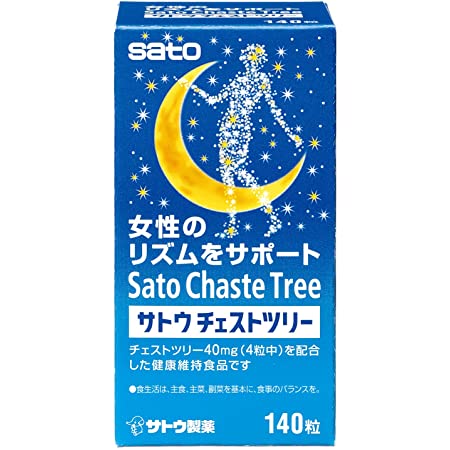 佐藤製薬のサトウチェストツリー 140粒（約35日分）