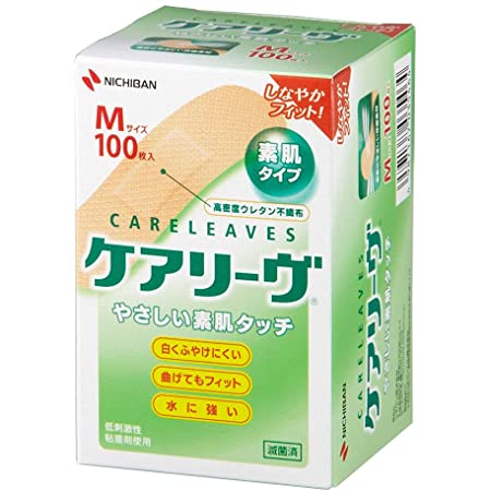 白十字 注射用保護パッド メディパッチ 20mm×23mm 100パッド入