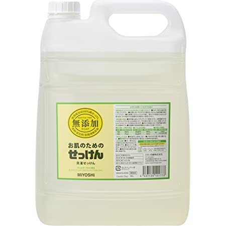 シャボン玉 EM液体洗濯せっけん 5L