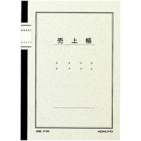 コクヨ ノート式帳簿 金銭出納帳 科目入り B5 チ-15N