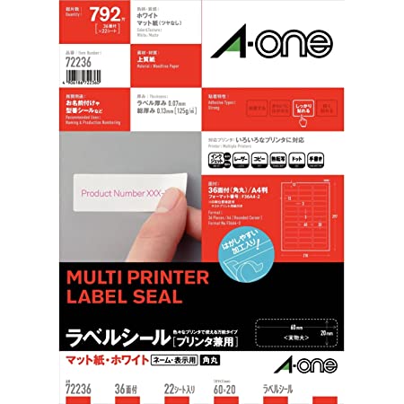 エーワン ラベルシール ラベル 用紙 バーコード用 作業しやすい加工 44面 100シート 31516