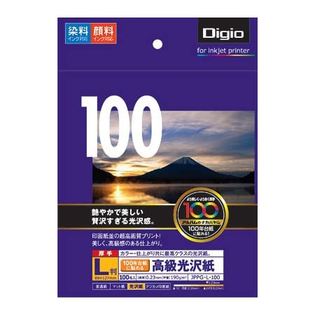 ナカバヤシ 写真用紙 インクジェット光沢紙 高級光沢紙 100枚 L判 JPPG-L-100