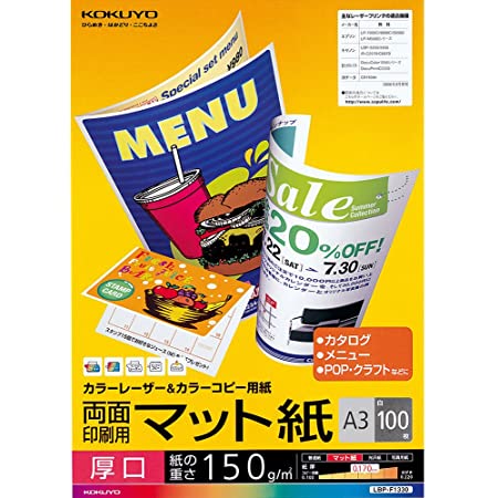 プラス カラーレーザー用紙 両面セミ光沢紙 A3 厚口 100シート入 56-282