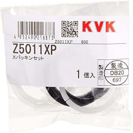 KVK シングルレバーカートリッジ (上げ吐水用) 【PZKM110A】