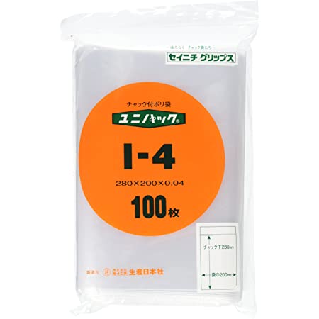 生産日本社 ユニパック(チャック付ポリ袋) G-4 ポリエチレン 日本 (100枚入) AYN0805
