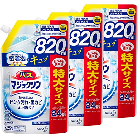【業務用 浴室用洗剤】バスマジックリン 4.5L(花王プロフェッショナルシリーズ)