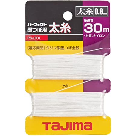 タジマ(Tajima) パーフェクト墨つぼ用細糸 太さ0.6mm 長さ40m PS-ITOS