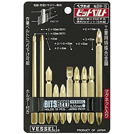 マキタ Makita インパクトドリルドライバ用ビットセット T-01725 70-Pieceアメリカ仕様 〈並行輸入品〉