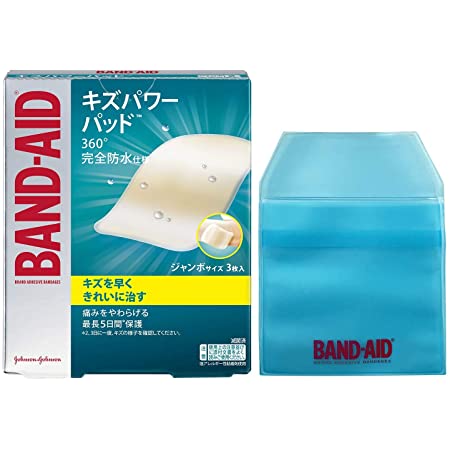 BAND-AID(バンドエイド) キズパワーパッド 大きめサイズ 12枚入り 管理医療機器