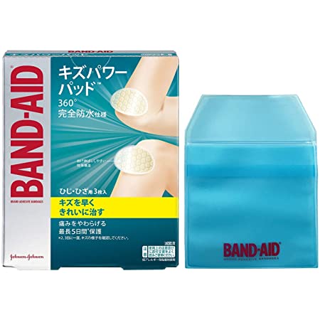 BAND-AID(バンドエイド) キズパワーパッド 大きめサイズ 12枚入り 管理医療機器