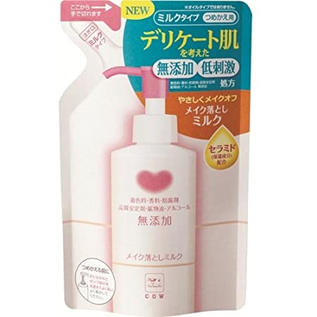 カウブランド 無添加メイク落としミルク ポンプ付 150ml