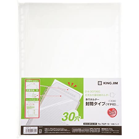 コクヨ ファイル クリアファイル替紙 封筒型 10枚入り A4-S ラ-A35