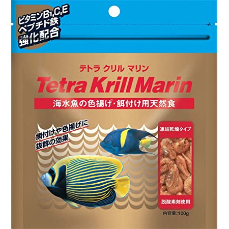 テトラ (Tetra) クリル マリン 100g 色上げ 餌付け 天然餌 海水魚