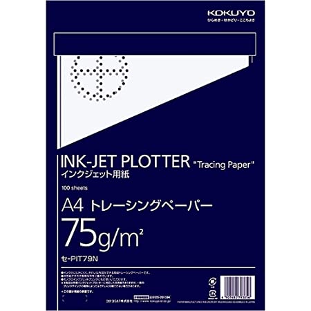 コクヨ トレーシングペーパー 薄口 A4 50枚 セ-T149N