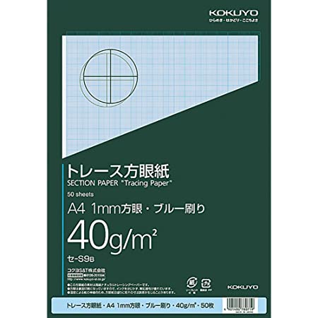 コクヨ トレーシングペーパー 薄口 A4 50枚 セ-T149N