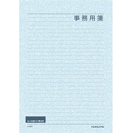 コクヨ 複写簿 ノーカーボン 便箋 横罫 B5タテ 40組 ウ-303N