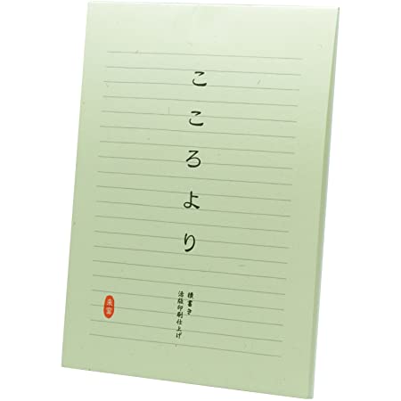 コクヨ 複写簿 ノーカーボン 便箋 横罫 B5タテ 40組 ウ-303N