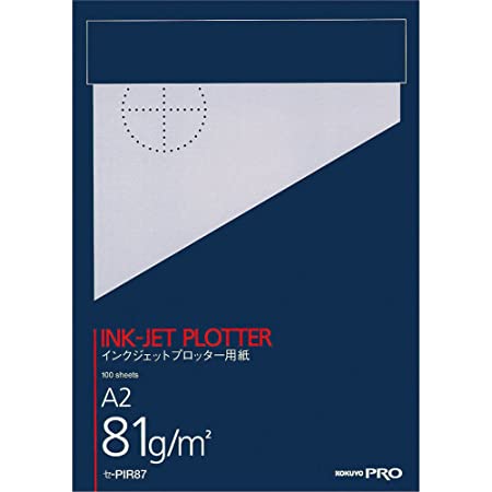 コクヨ インクジェット プロッター用紙 A2 100枚 セ-PIR87