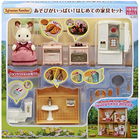 シルバニアファミリー 人形・家具セット ショコラウサギの女の子・家具セット DF-10