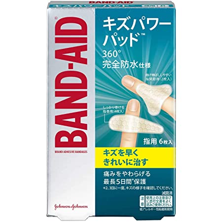 BAND-AID(バンドエイド) キズパワーパッド 指用(指巻用4枚、指関節用2枚) 6枚 絆創膏