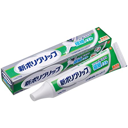 タフグリップクリーム 入れ歯安定剤(総入れ歯・部分入れ歯) 無添加  75g