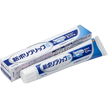 タフグリップクリーム 入れ歯安定剤(総入れ歯・部分入れ歯) 無添加  75g