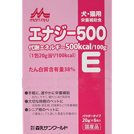 現代製薬 ザ・ビタミン(猫用) 粉末25g(0.5gスプーン付)
