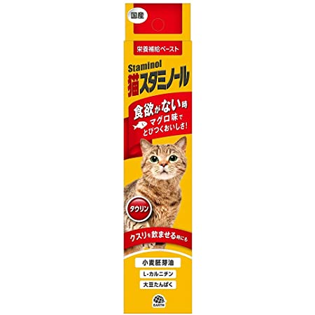 現代製薬 ザ・ビタミン(猫用) 粉末25g(0.5gスプーン付)