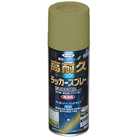 アサヒペン メッキ調スプレー 300ML ゴールド