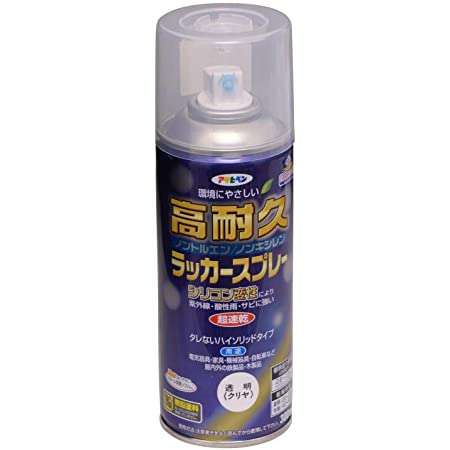 アサヒペン メッキ調スプレー 300ML ゴールド